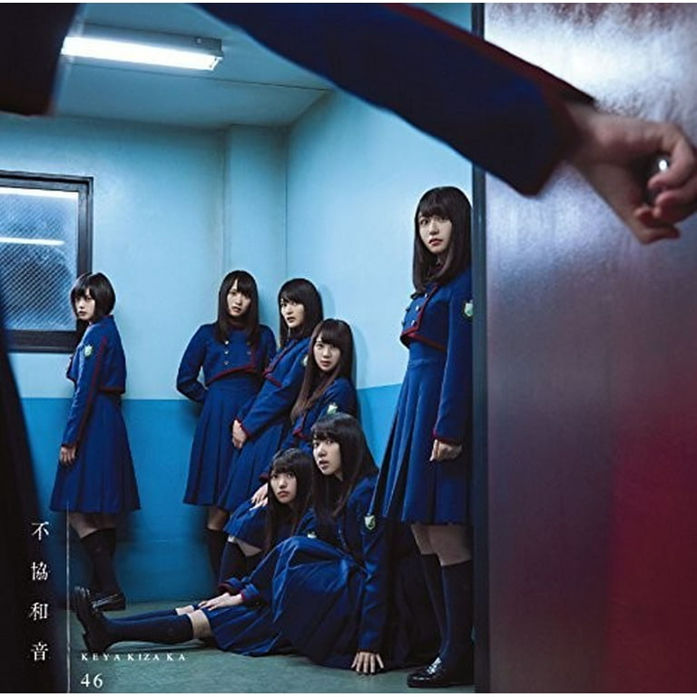 Keyakizaka46 - Fukyouwaon - CD - Walmart.com