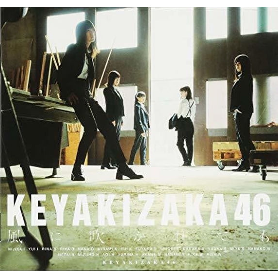 Keyakizaka46 - Kaze Ni Fukaretemo: Deluxe Version C - Music & Performance - CD