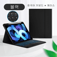 Keyboard Case For iPad 10th Generation Pro 11 10.9 Air 4 Air 5 iPad Pro
