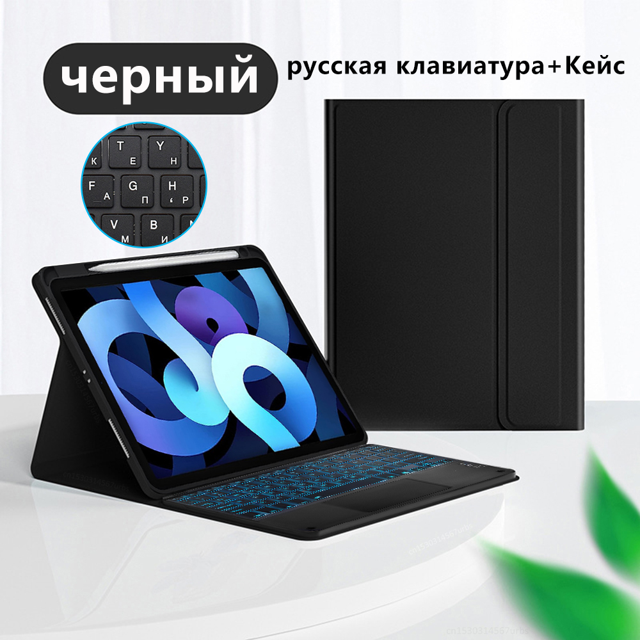 Keyboard Case For iPad 10th Generation Pro 11 10.9 Air 4 Air 5 iPad Pro