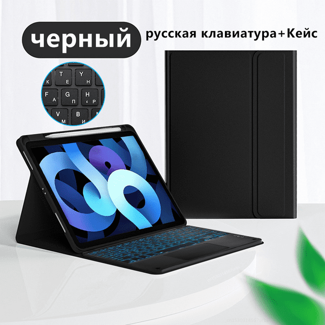 Keyboard Case For iPad 10th Generation Pro 11 10.9 Air 4 Air 5 iPad Pro