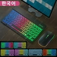 thumbnail image 1 of Keyboard For Tablet Android iOS Windows Wireless Mouse Keyboard Bluetooth-compatible Rainbow Backlit Keyboard For iPad Phone, 1 of 10