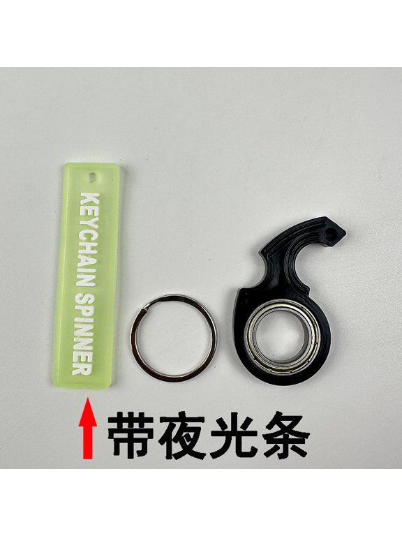 Keychain Spinner for Finger, Spinning Key Chain Fidget Toys, Multifunctional Key Spinning Focus Toy for Teens and Adults Relaxation