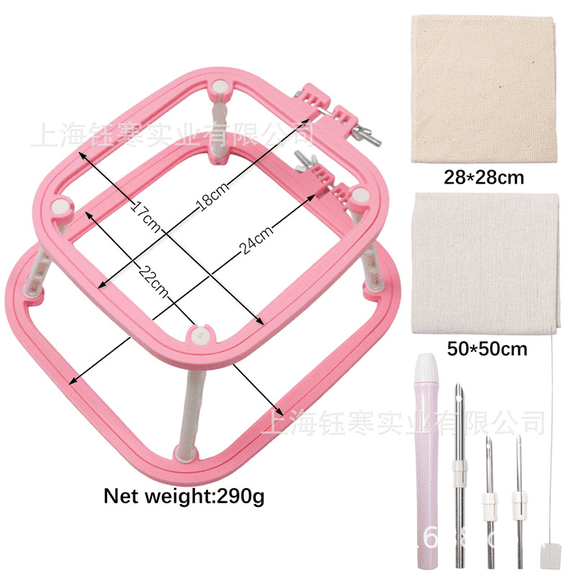 Khaki Desktop Embroidery Loop Stand, Dual-Layer Punch Needle Kit with Adjustable Tension Screws, 9.4 x 9.4 in Plastic Frame, Includes 2 Fabrics & Threader for Home Punch Needle Art