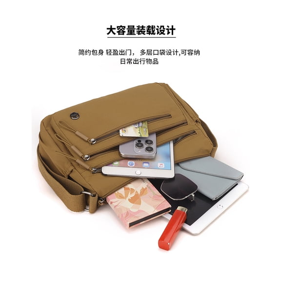 Khaki nylon single-shoulder bag