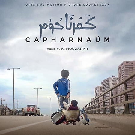 Khaled Mouzanar - Capharnaum - Music & Performance - CD