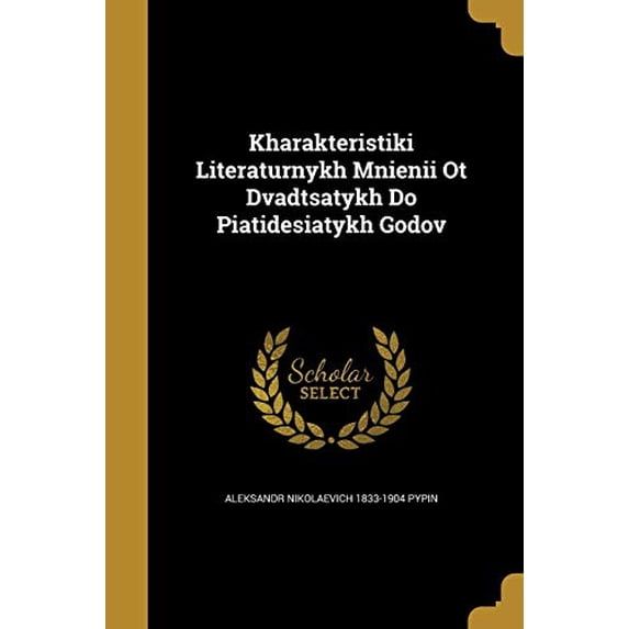 Kharakteristiki Literaturnykh Mnienii OT Dvadtsatykh Do Piatidesiatykh Godov Paperback 1372673342 9781372673344 Aleksandr Nikolaevich 1833-1904 Pypin