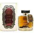 thumbnail image 1 of Khashab Al Oud - Eau De Parfum - 100ml by Ard Al Zaafaran - 3 pack, 1 of 3