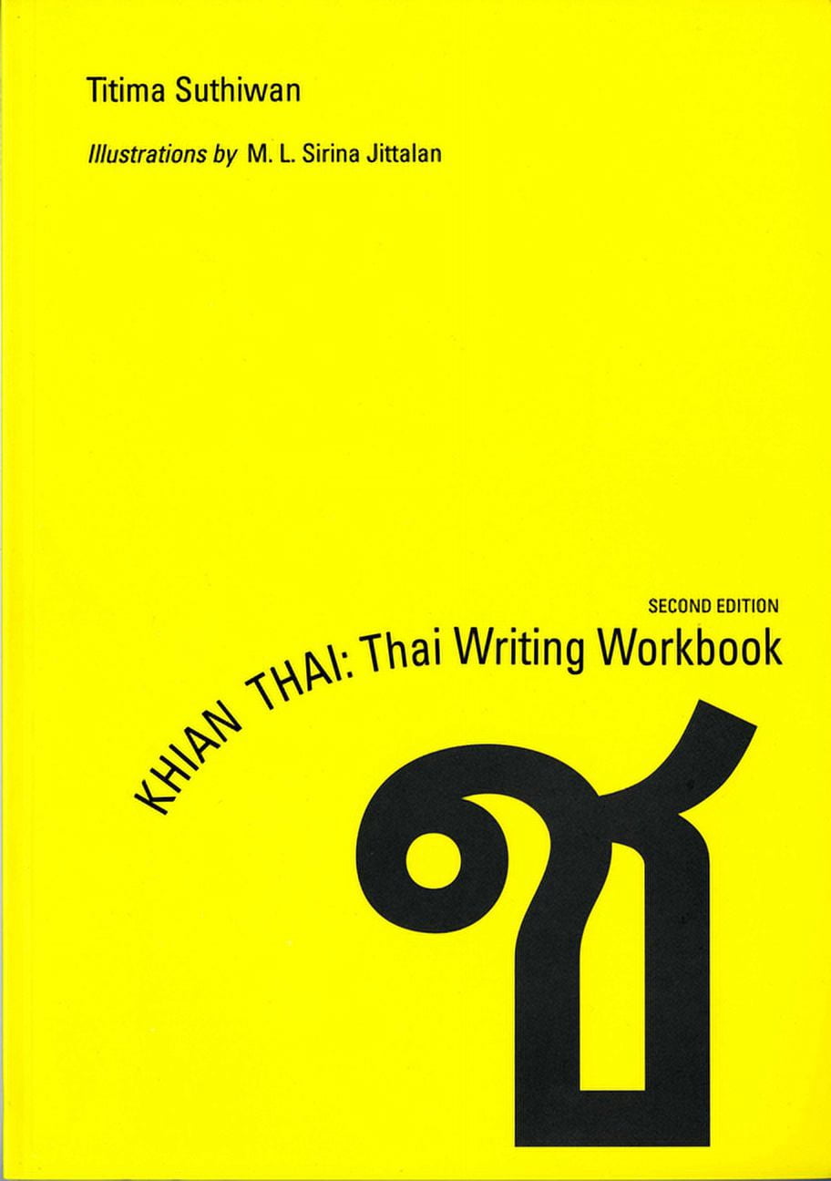 Kin Thai Book Khian Thai : Thai Writing Workbook (Paperback) - Walmart.com