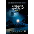thumbnail image 1 of Khissa-5 Lalbag Express 12607, (Paperback), 1 of 1