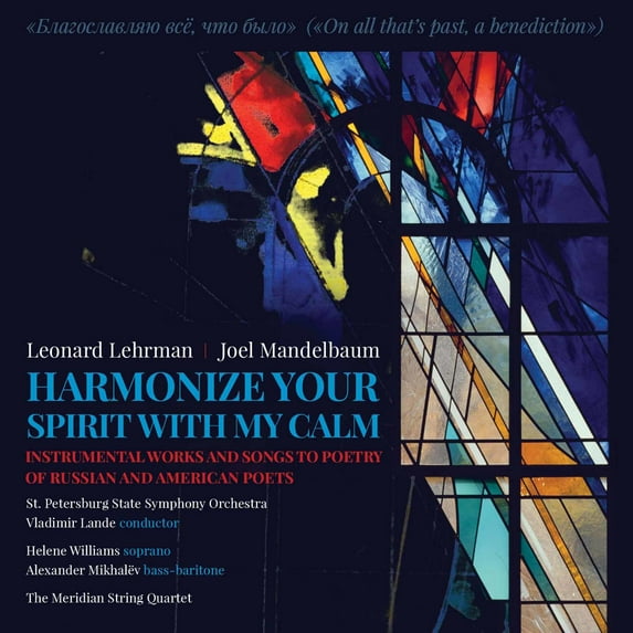 Khlebnikov / Mayakovsky / Elizarova / Voloshchuk - Harmonize Your Spirit with My Calm - Music & Performance - CD