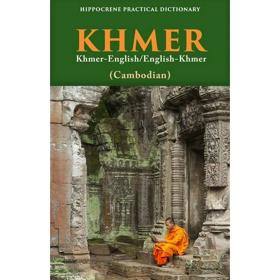 Khmer-English/ English-Khmer (Cambodian) Practical Dictionary, (Paperback)