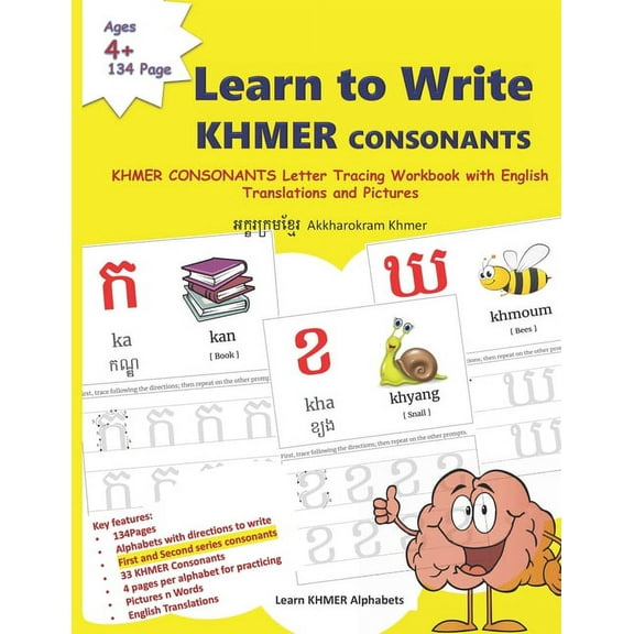 Khmer Language Learning and Khmer Alphabets: Learn to Write Khmer CONSONANTS: 33 Khmer CONSONANTS Letter Tracing Workbook with English Translations and Pictures <
