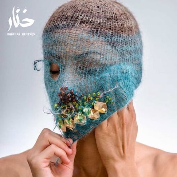 Deena Abdelwahed - Khonnar Remixes - Music & Performance - Vinyl
