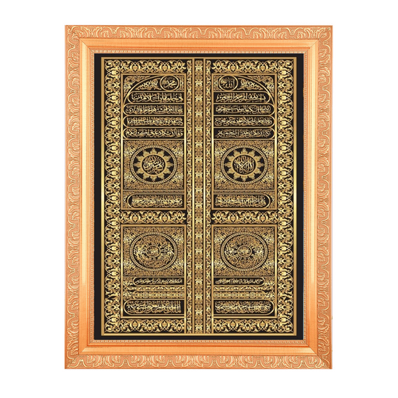 Khwaja Ajmer Sharif Kabba Gate(Jannat Ka Darwaza) Islamic Wall Décor Alluring Art Digital Print Photo In Wallhanging Artwork Frame {11 x 14 Inches} OR {27.94 X 35.56 Cm's} Religious Gifting