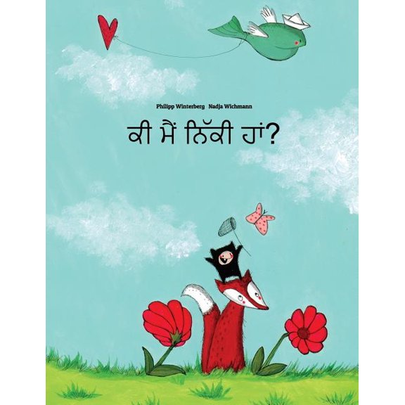 Ki maim niki ham?: Philipp Winterberg ate Nadja Wichmann valom tasaviram vali ika kahani (Paperback)