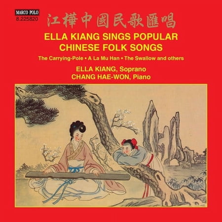Kiang / Hae-Won,Chang - Ella Kiang Sings Popular Chinese Folk Songs - Music & Performance - CD