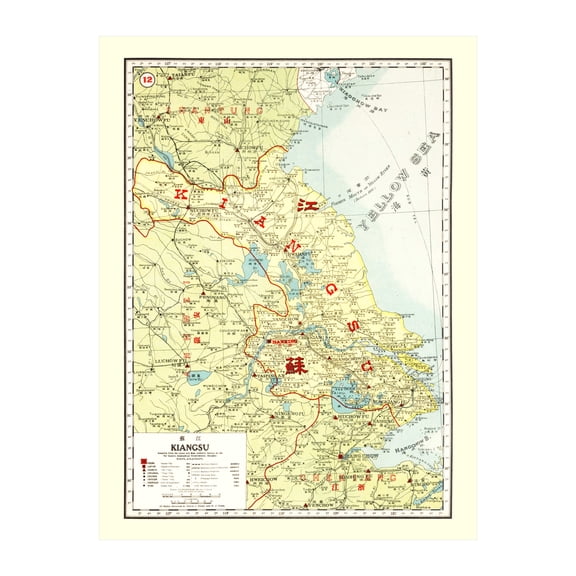 Kiangsu China China Art, 1917 Vintage Map of Kiangsu China China History Wall Decor Gift, Old Kiangsu China Map - 24" x 36" Unframed Print