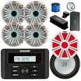 thumbnail image 1 of Kicker 46KMC3 Marine Gauge Style Bluetooth Receiver, 4x 6.5" 195W Multicolor LED Audio Speakers, White Salt Water Grilles, Amp w/Kit, 10" Subwoofer, 10" LED Grille (White), Wired Controller w/Wire, 1 of 9