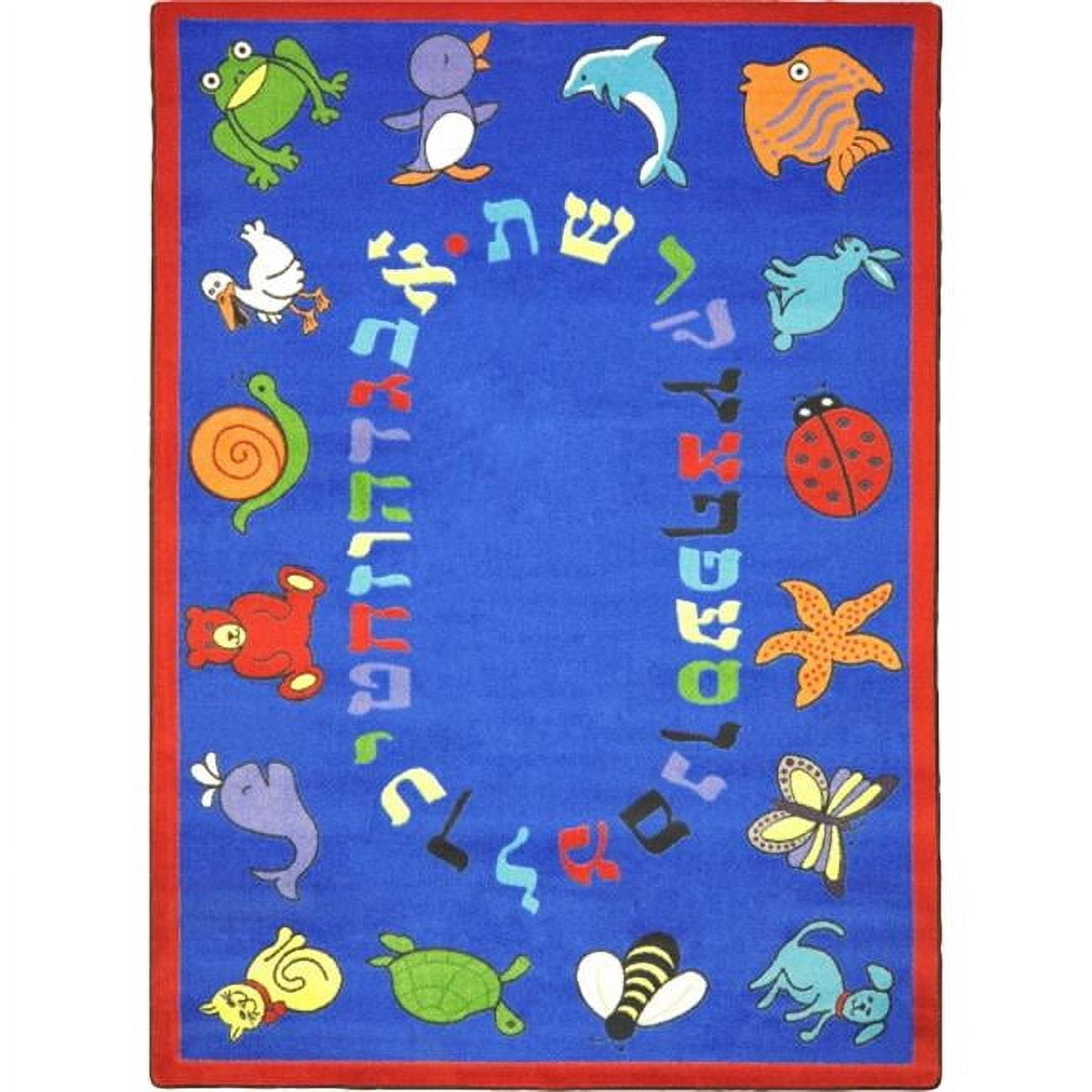 Kid Essentials ABC Animals Early Childhood Oval Rugs 01 Blue - 7 ft. 8 ...