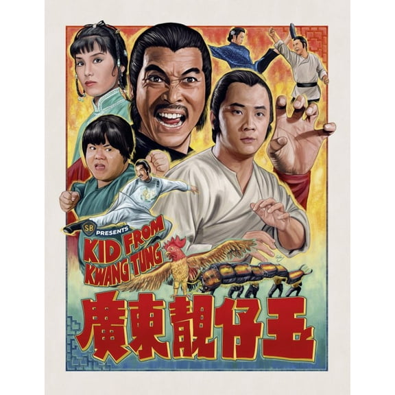 Kid From Kwangtung (Blu-ray)