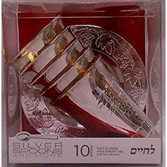 Kiddush Cups Silver Plastic with Saucers - Grapevine design - 5 oz. service for 5