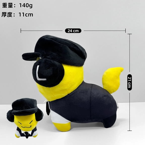 Kids Chance Forsaken Gubby Plush Toys Stuffed Anime Peripherals Cotton Rabbit Room Decor Collection Birthday Gifts Anime Figures