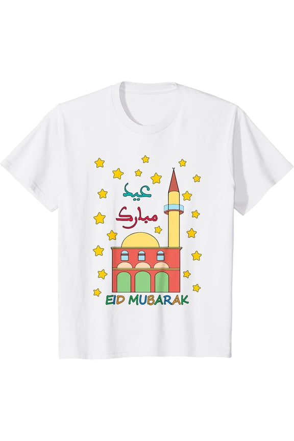 Kids Colorful EID MUBARAK for kids, for Eid Al Fitr & Eid Al Adha T-Shirt