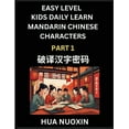 thumbnail image 1 of Kids Daily Learn Mandarin Chinese Character (Part 1) - Self-learn Recognizing Simplified Chinese Characters, China Myste, (Paperback), 1 of 1