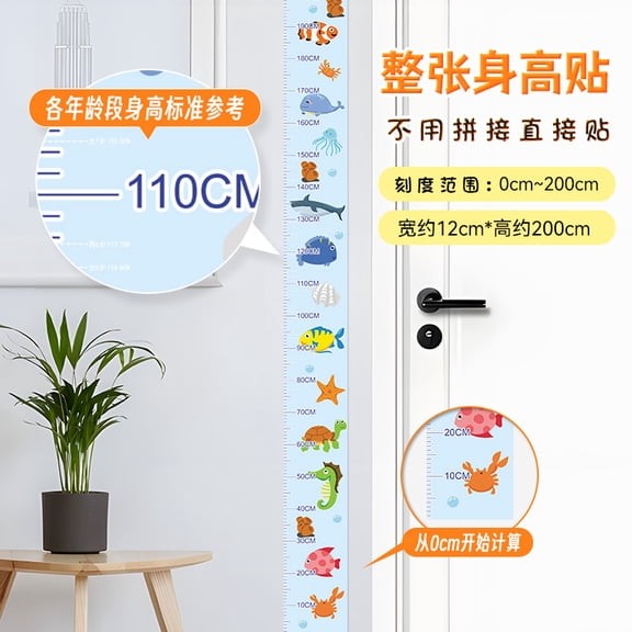 Kids Height Chart Wall Sticker - Accurate Growth Ruler for Baby & Children - Self-Adhesive & Easy to Use