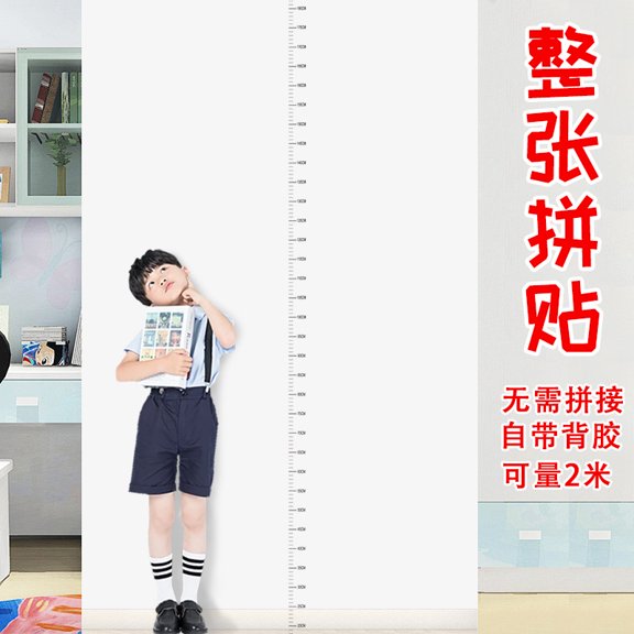 Kids Height Chart Wall Sticker - Removable, Waterproof & Transparent Growth Ruler for Baby & Students