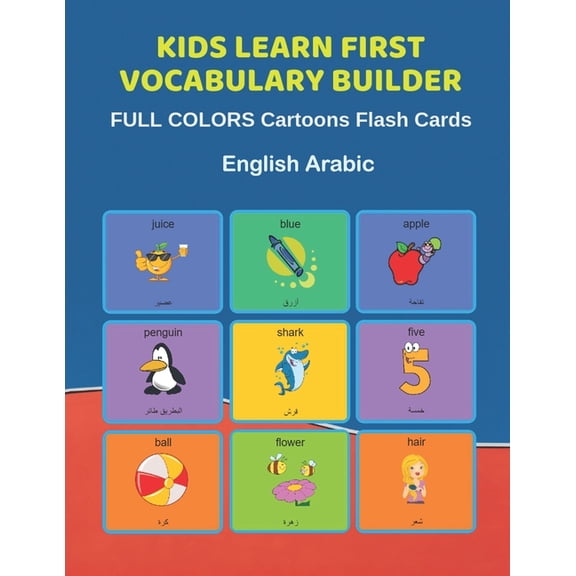 Kids Learn First Vocabulary Builder FULL COLORS Cartoons Flash Cards English Arabic: Easy Babies Basic frequency sight words dictionary COLORFUL pictu