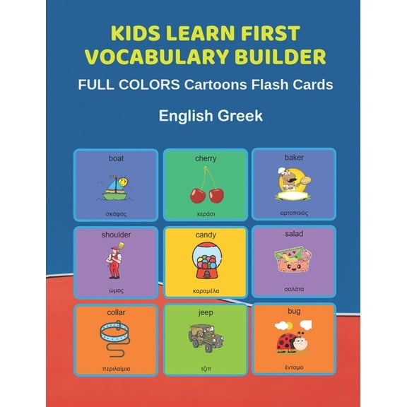 Kids Learn First Vocabulary Builder FULL COLORS Cartoons Flash Cards English Greek : Easy Babies Basic frequency sight words dictionary COLORFUL picture book learning new language. Fun card games for ages 2-6, toddlers, Pre K, Preschool, Kindergarten. (Paperback)