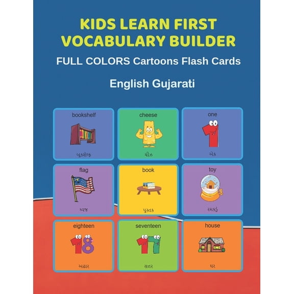 Kids Learn First Vocabulary Builder FULL COLORS Cartoons Flash Cards English Gujarati : Easy Babies Basic frequency sight words dictionary COLORFUL picture book learning new language. Fun card games for ages 2-6, toddlers, Pre K, Preschool, Kindergarten. (Paperback)