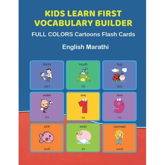 Kids Learn First Vocabulary Builder FULL COLORS Cartoons Flash Cards English Marathi: Easy Babies Basic frequency sight words dictionary COLORFUL . toddlers, Pre K, Preschool, Kindergart 1089864205