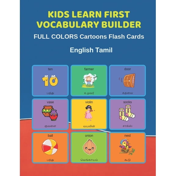 Kids Learn First Vocabulary Builder FULL COLORS Cartoons Flash Cards English Tamil: Easy Babies Basic frequency sight words dictionary COLORFUL picture book learning new language. Fun card games for a