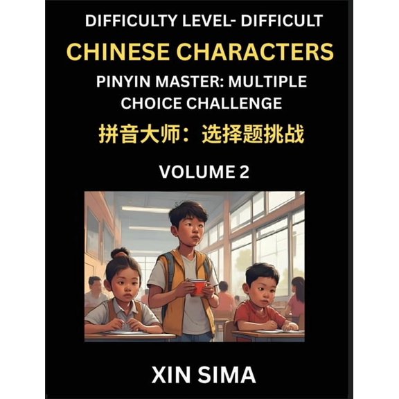 Kids Learn to Recognize Simplified Chinese Characters (Part 2) - Difficult Level Brain Activities, Discover Reading Simp, (Paperback)