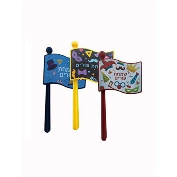 Kids Purim Gragger, Multi Color