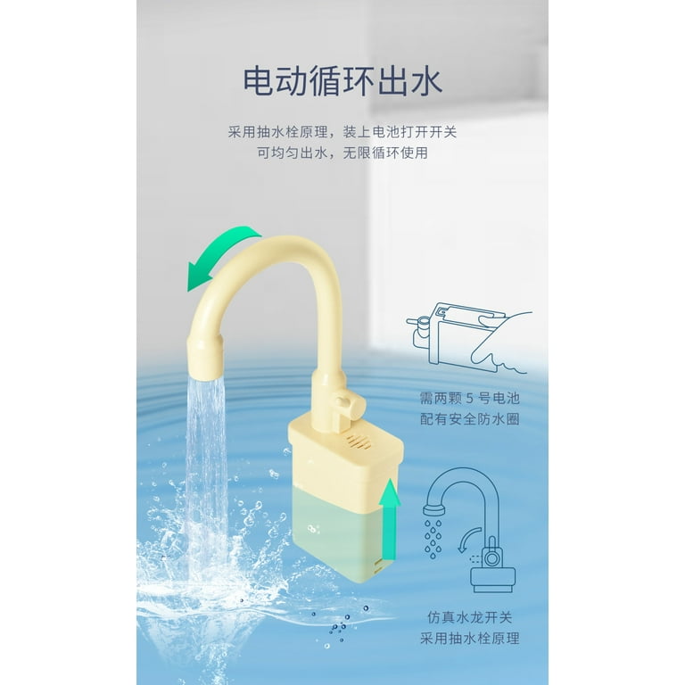 Kidlay 125mL Tap Faucet Cleaner