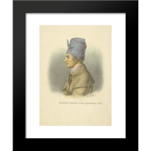 Kiev province from village Kurenevka 20x24 Framed Art Print by Fyodor Solntsev