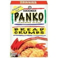 thumbnail image 1 of Kikkoman, Panko Bread Crumbs, 8oz Box (Pack of 3), 1 of 1
