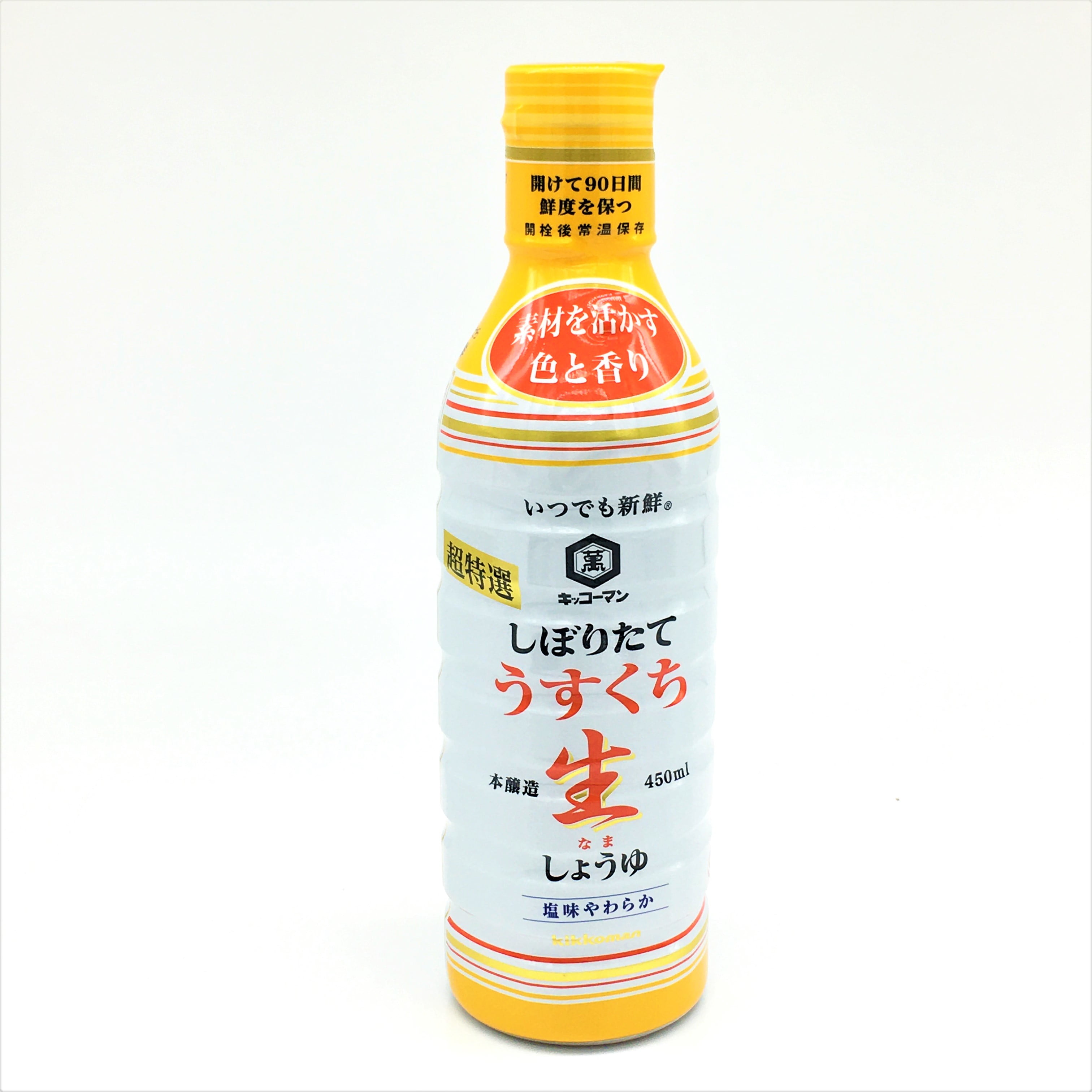 Sauce Soja Light - Pikorome - 150ml
