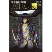 Kiku San #1 VF ; Aircel Comic Book