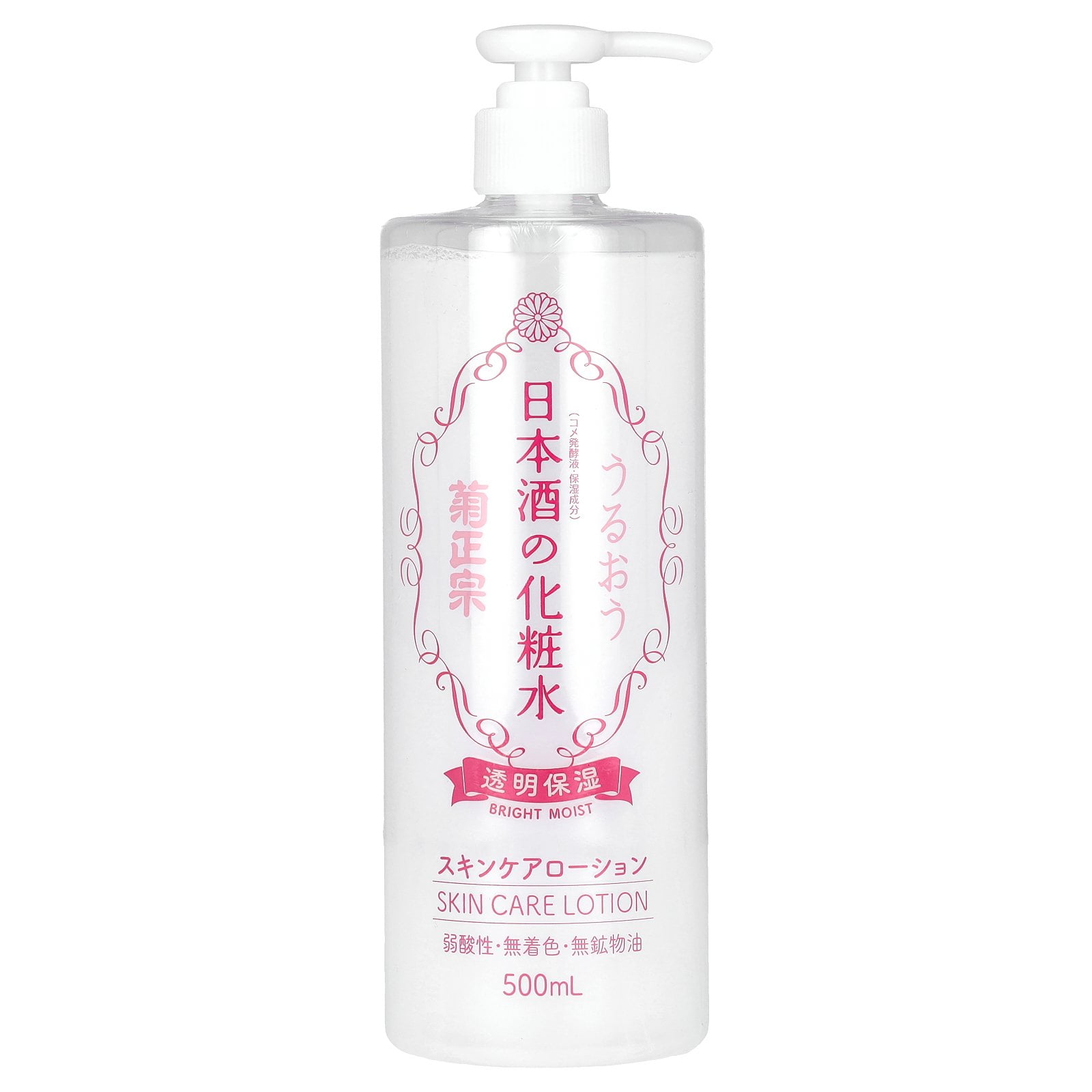 Kikumasamune Skin Care Lotion, 16.9 fl oz, Hydrating & Brightening