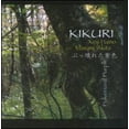 thumbnail image 1 of Kikuri, 1 of 1