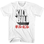 Kill Bill Japanese White Adult T-Shirt