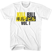 Kill Bill Kill Bill With Katana White Adult T-Shirt