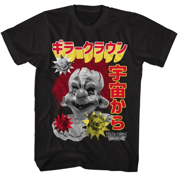 Killer Klowns From Outer Space Killer Badges Black Adult S/S Tshirt S