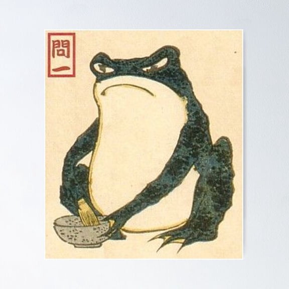 Kiloa Japanese Calligraphy Style Art Poster, 24x36 UNFRAMED