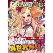 Kim Gwang Hyun Drawing The Strongest Manga Artist Is Unrivaled In Another World Wit Paperback